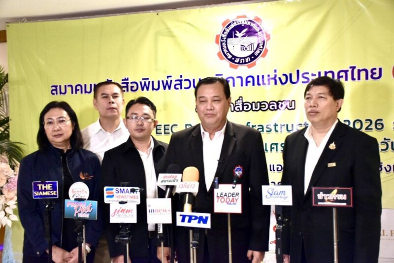 ภาคีเครือข่าย เปิดเวทีสัมมนา ชูโรดแมปพลังงานในพื้นที่ EEC ยกระดับโครงสร้างพื้นฐาน ดันไทยสู่ฮับอุตสาหกรรม – Data Center อาเซียน