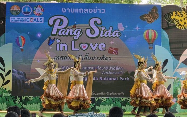 สระแก้ว-ชวนเที่ยว หน้าฝน! ชมผีเสื้อ นับแสน ที่อุทยานแห่งชาติ ปางสีดา