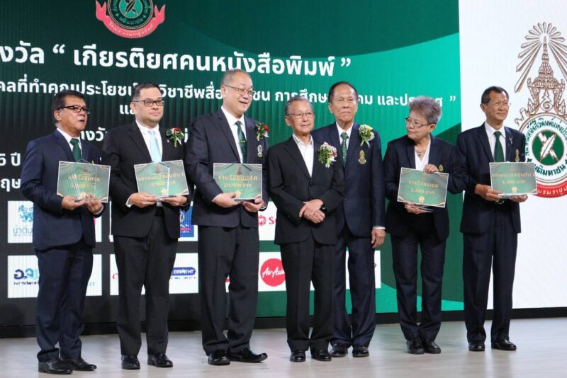 “ไทยรัฐ-เดลินิวส์-ไทยโพสต์-มติชน-กรุงเทพธุรกิจ” คว้ารางวัล “พาดหัวข่าวดีเด่น”