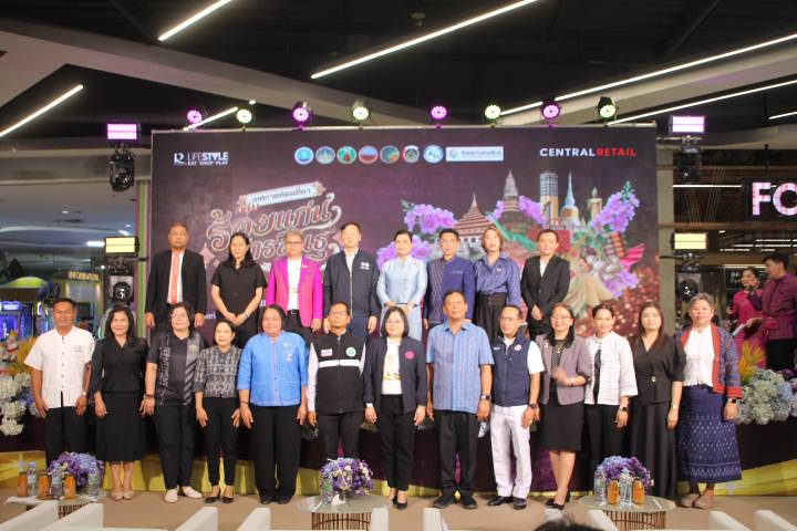 ร้อยเอ็ด – จับมือ 4 จังหวัดอีสานกลาง เปิดมหกรรม “ร้อยแก่นสารสินธุ์” ดัน Soft Power ท่องเที่ยว-OTOP กระตุ้นเศรษฐกิจฐานราก