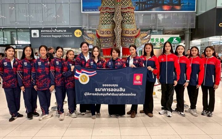ส่ง 9 ยิมลีลาเจอ 18 ชาติ วัดใจล่าตั๋วเอเชี่ยนเกมส์