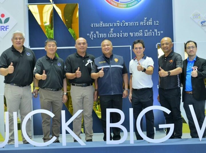 พล.อ.เกรียงไกร ศรีรักษ์ รองประธานวุฒิสภา คนที่หนึ่ง ย้ำชัด ปัญหากุ้งไทยคือเรื่องปากท้อง เตรียมตั้งกระทู้-ยื่นญัตติในสภาฯ จี้รัฐบาลคลอดมาตรการอุ้มเกษตรกรและฟื้นฟูความเชื่อมั่น