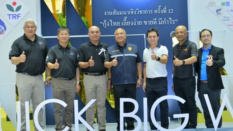 พล.อ.เกรียงไกร ศรีรักษ์ รองประธานวุฒิสภา คนที่หนึ่ง ย้ำชัด ปัญหากุ้งไทยคือเรื่องปากท้อง เตรียมตั้งกระทู้-ยื่นญัตติในสภาฯ จี้รัฐบาลคลอดมาตรการอุ้มเกษตรกรและฟื้นฟูความเชื่อมั่น