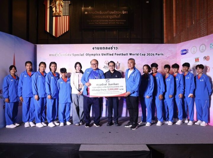 ทีมยูนิฟายด์ฟุตบอลหญิงไทยเข้าร่วมการแข่งขัน  Special Olympics Unified Football World Cup 2026 Paris