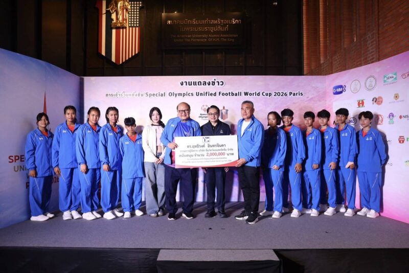 ทีมยูนิฟายด์ฟุตบอลหญิงไทยเข้าร่วมการแข่งขัน  Special Olympics Unified Football World Cup 2026 Paris