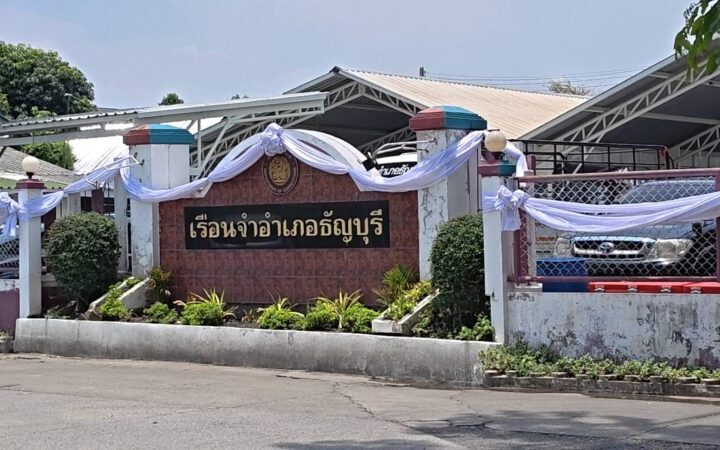 ปทุมธานี – เร่งล่านักโทษชายแหกคุกกองนอกวงจรปิดจับภาพกระบะถอดป้ายรับตัวหนี
