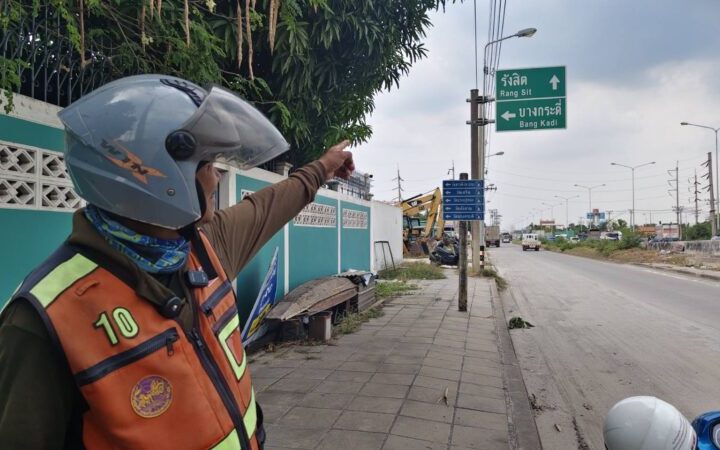 ปทุมธานี – ป้ายบอกทางสะกดเพี้ยนเติมไม้เอกทำชื่อเปลี่ยนหวั่นคนนอกพื้นที่สับสน