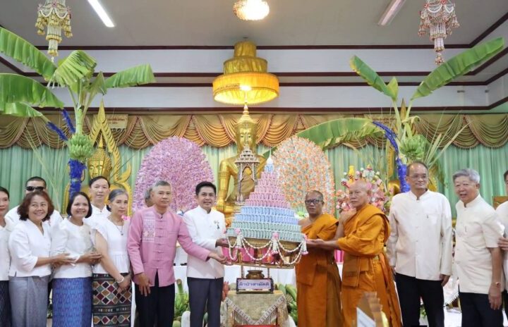 นครนายก – จัดกิจกรรมทอดผ้าป่าการกุศล “ปันรักให้คนตาบอดพิการซ้ำซ้อน” ครั้งที่ 8
