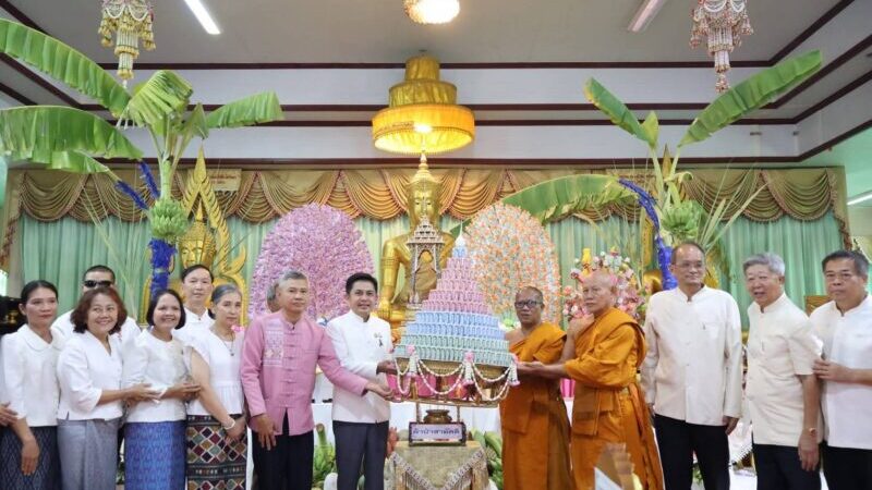 นครนายก – จัดกิจกรรมทอดผ้าป่าการกุศล “ปันรักให้คนตาบอดพิการซ้ำซ้อน” ครั้งที่ 8