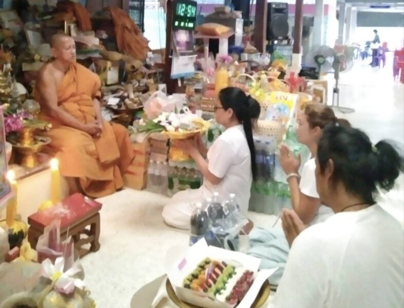 นครนายก – ศิษยานุศิษย์ร่วมถวายมุฑิตาสักการะอายุวัฒนมงคล 64 ปี พระอธิการอนันต์ จนฺทาโภ(หลวงตาเอ๋) เจ้าอาวาสวัดโคกสว่าง