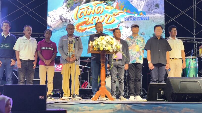 พังงา- เปิดงานเทศกาลท่องเที่ยว “เสม็ดนางชี ชมวิถีอ่าวพังงา 2026”ชวนเที่ยวตำบลคลองเคียนแหล่งท่องเที่ยวชื่อดังระดับโลก