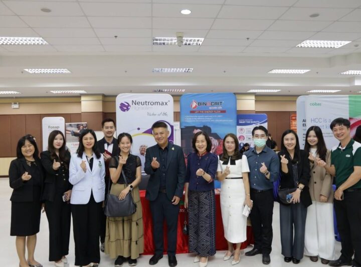 จังหวัดลพบุรี – โรงพยาบาลมะเร็งประชุมเชิงปฏิบัติการพัฒนาศักยภาพด้านวิชาการโรคมะเร็ง