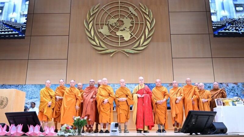 ปทุมธานี – ยูเอ็นเจนีวาจัดวิสาขบูชาโลก ประดิษฐานคัมภีร์พุทธสู่สันติภาพนานาชาติ