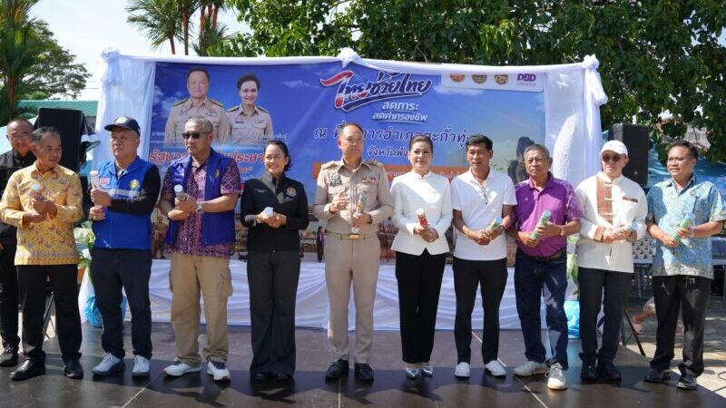 พังงา- Kick off “ไทยช่วยไทย” ชวนช้อปของถูกใกล้บ้านหน้าที่ว่าการอำเภอ ลดสูงสุด 58% บรรเทาค่าครองชีพ
