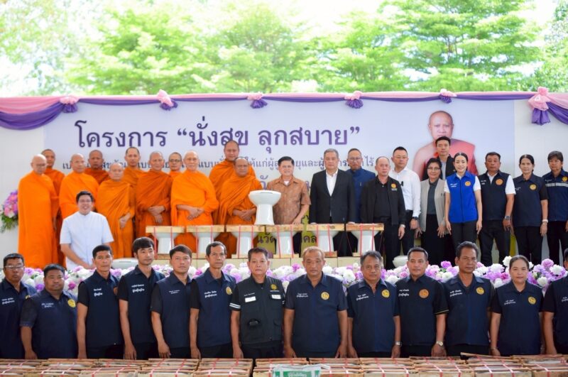 ปทุมธานี – วัดพระธรรมกายร่วมสนับสนุนโครงการ “นั่งสุข ลุกสบาย” ส่งต่อความห่วงใยแก่ผู้สูงอายุและผู้พิการ