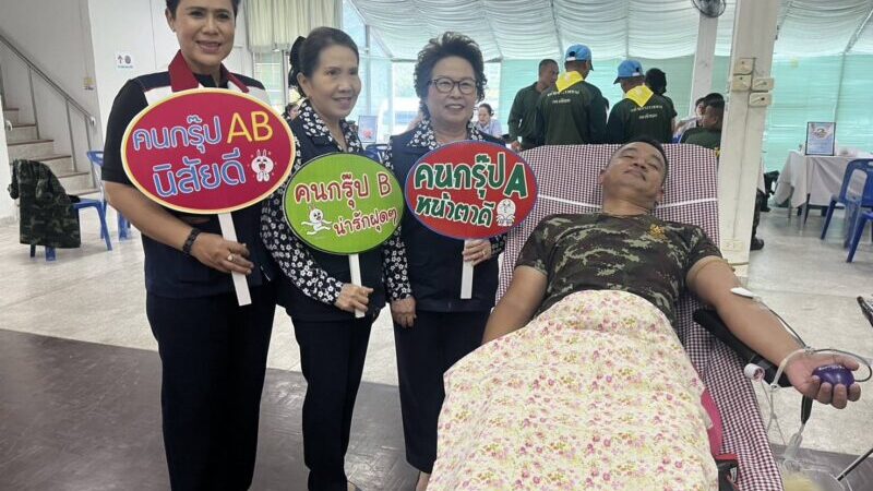 บริจาคโลหิต ช่วยชีวิตเพื่อนมนุษย์