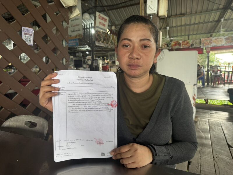 ปทุมธานี – สาวร้องสื่อถูกเพจอีซี่ มันนี่หลอกจำนำรถถอดอะไหล่ขายพิกัดสุดท้ายอยู่ย่านลำลูกกาพบเพียงซากของใช้