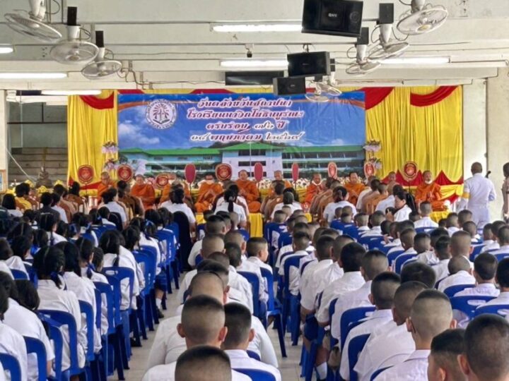 ครบรอบ 76 ปี โรงเรียนนาวิกโยธินบูรณะ