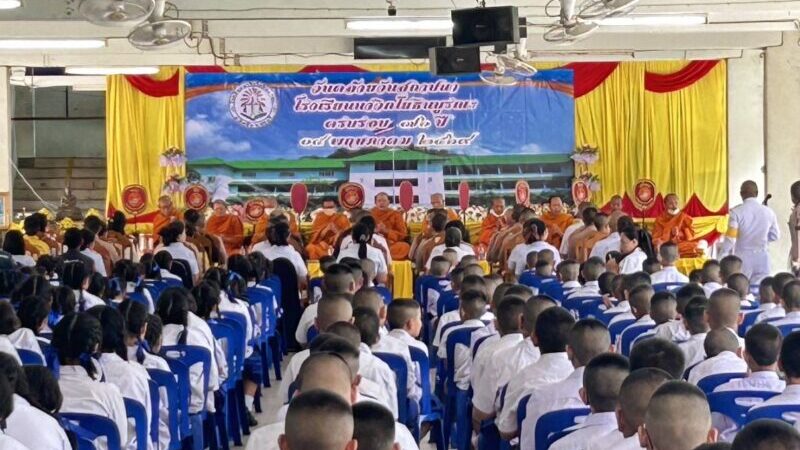 ครบรอบ 76 ปี โรงเรียนนาวิกโยธินบูรณะ