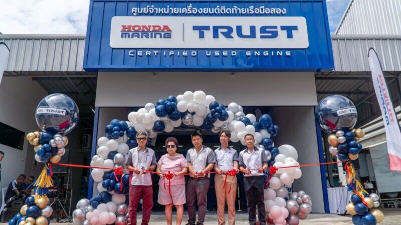 Honda Marine เปิด “Honda Marine Trust” ศูนย์บริการเครื่องยนต์ติดท้ายเรือมือสองครบวงจรแห่งแรก และแห่งเดียวในประเทศไทย