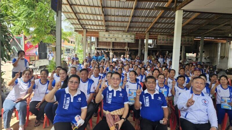 พรรคทางเลือกใหม่ เดินหน้าจัดประชุมใหญ่สาขาพรรคจังหวัดร้อยเอ็ด ลำดับที่ 7 ระดมสมาชิกเลือกตั้งคณะกรรมการชุดใหม่ พร้อมขับเคลื่อนโครงสร้างพื้นฐานในพื้นที่