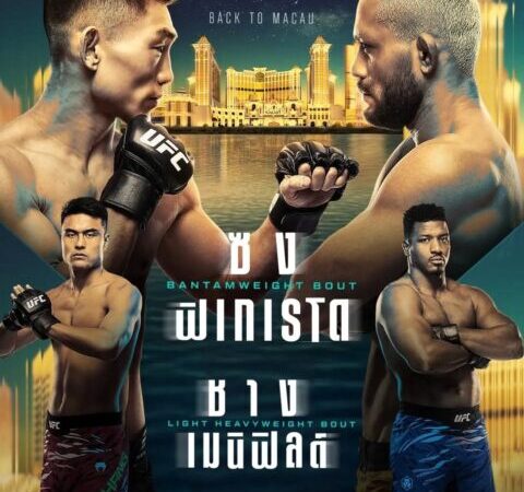 คนไทยรวมใจเชียร์ โลมา คืนสังเวียนดวล อโมริม ศึก UFC มาเก๊า เสาร์ที่ 30 พ.ค.นี้