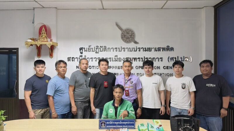 ตำรวจปากน้ำรวบ “เอ็ม” แฝงตัวเป็นไรเดอร์ส่งยา ยึดหัวพอตเคฮิตวัยรุ่น-เคตามีนกว่า 1 กิโลกรัม