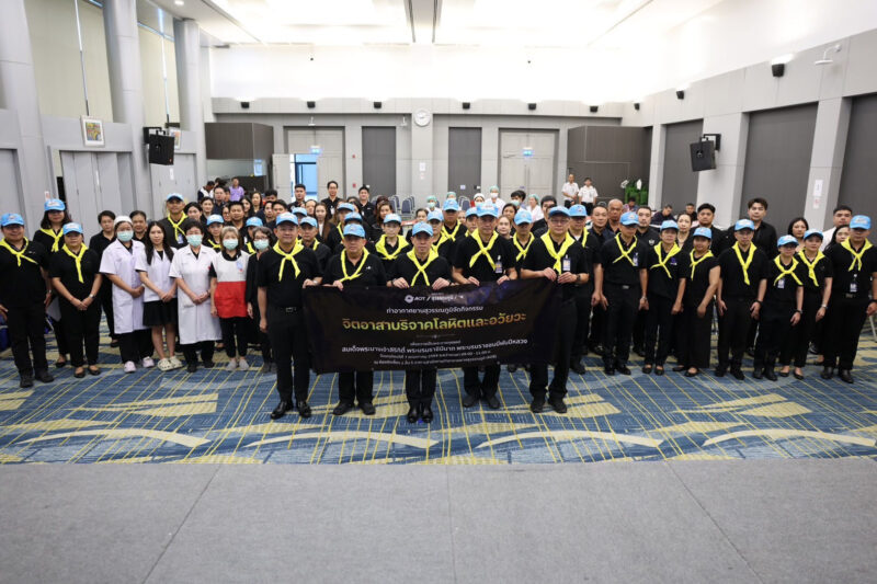 ท่าอากาศยานสุวรรณภูมิ รวมพลังจิตอาสา บริจาคโลหิต–อวัยวะ ถวายเป็นพระราชกุศลแด่สมเด็จพระนางเจ้าสิริกิติ์ พระบรมราชินีนาถ พระบรมราชชนนีพันปีหลวง