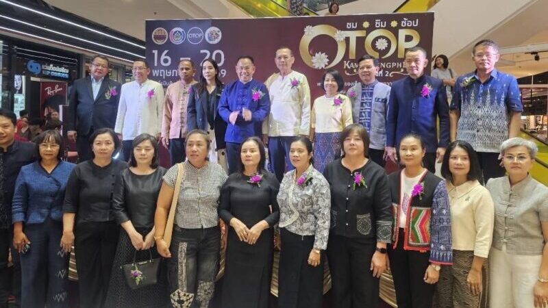 กำแพงเพชร – กำแพงเพชรจัดใหญ่ “ชม ชิม ช้อป OTOP KAMPHEANGPHET” ครั้งที่ 2 กระตุ้นเศรษฐกิจชุมชน–ส่งเสริมท่องเที่ยวเชิงรุก