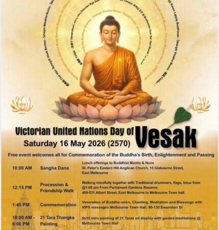 ปทุมธานี เชิญชวนชาวพุทธทั่วโลก ร่วมงานวิสาขบูชานานาชาติ ใจกลางนครเมลเบิร์น ประเทศออสเตรเลีย