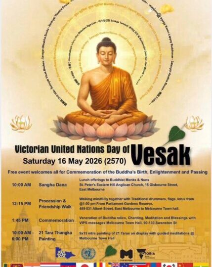 ปทุมธานี เชิญชวนชาวพุทธทั่วโลก ร่วมงานวิสาขบูชานานาชาติ ใจกลางนครเมลเบิร์น ประเทศออสเตรเลีย