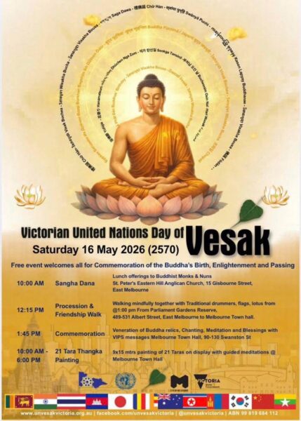 ปทุมธานี เชิญชวนชาวพุทธทั่วโลก ร่วมงานวิสาขบูชานานาชาติ ใจกลางนครเมลเบิร์น ประเทศออสเตรเลีย