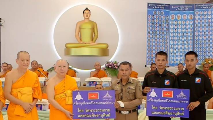ปทุมธานี วัดพระธรรมกายถวายสังฆทาน 323 วัด ต่อเนื่องปีที่ 22 หนุนขวัญกำลังใจชายแดนใต้