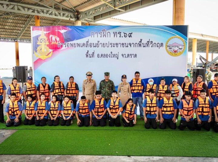 ผบ.ทร. ตรวจเยี่ยมการฝึกอพยพประชาชนทางทะเล–บรรเทาสาธารณภัย “ทร.69” ยกระดับความพร้อมรบและการคุ้มครองประชาชนตามแผนป้องกันประเทศด้านตะวันออก