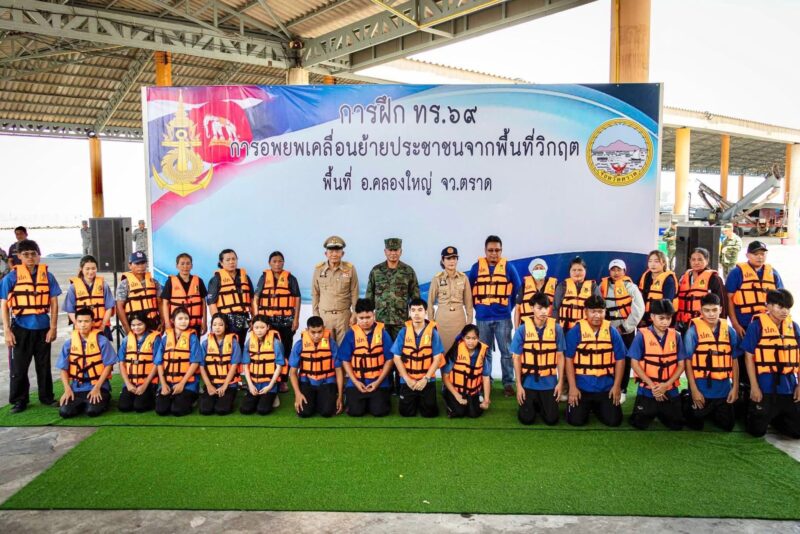 ผบ.ทร. ตรวจเยี่ยมการฝึกอพยพประชาชนทางทะเล–บรรเทาสาธารณภัย “ทร.69” ยกระดับความพร้อมรบและการคุ้มครองประชาชนตามแผนป้องกันประเทศด้านตะวันออก