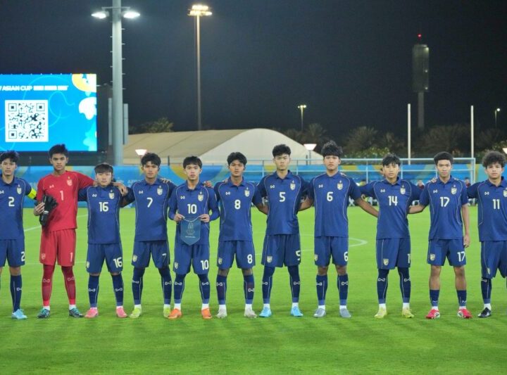 ทีมชาติไทย U17 พ่าย ทาจิกิสถาน U17 0-2 ประเดิมศึกชิงแชมป์เอเชีย 2026