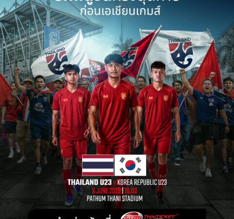 โปรแกรมเชียร์ ฟุตบอลไทยวีเมนส์ลีก 2 ฤดูกาล 2026 แมตช์เดย์ที่ 9