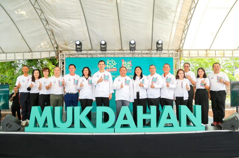 สสส ชูมุกดาหารโมเดล! สานพลังภาคีกว่า 10 องค์กร ปั้นเมืองต้นแบบ เชื่อมโยงกิจกรรมทางกายหลากมิติแบบไร้รอยต่อ 2 วันเต็ม ยกระดับเส้นทางเศรษฐกิจท่องเที่ยวสีเขียว