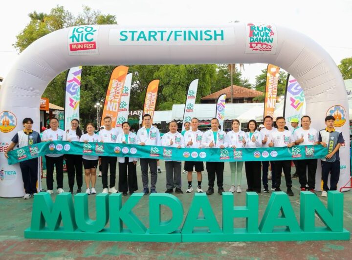 สสส. ผนึก มุกดาหาร ผุดไอเดียสุดว้าว “Slow Run Rally” กิจกรรมทางกายแนวใหม่สไตล์ City Run สุดสร้างสรรค์ ทุกภาคส่วนขานรับ ยกระดับสู่เมืองสุขภาพดี เสริมเศรษฐกิจท่องเที่ยวแบบยั่งยืน
