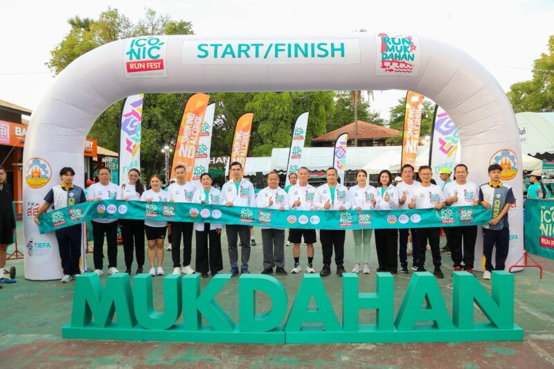 สสส. ผนึก มุกดาหาร ผุดไอเดียสุดว้าว “Slow Run Rally” กิจกรรมทางกายแนวใหม่สไตล์ City Run สุดสร้างสรรค์ ทุกภาคส่วนขานรับ ยกระดับสู่เมืองสุขภาพดี เสริมเศรษฐกิจท่องเที่ยวแบบยั่งยืน