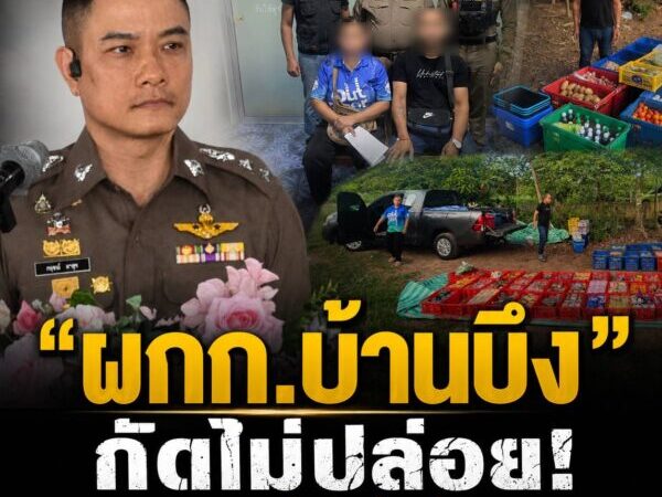 “ผกก.บ้านบึง” กัดไม่ปล่อย! ลุยจับแรงงานต่างด้าวจีน-พม่า-กัมพูชา ผิดกฎหมายต่อเนื่องรวบ 2 เมียนมาขายของไร้ใบอนุญาต