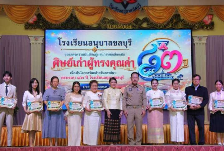 ผู้ว่าฯ ชลบุรี นั่งประธาน กต.ตร. ย้ำภารกิจความมั่นคง ปราบ “นอมินี” – เซฟตี้นักท่องเที่ยว