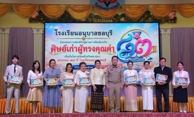 ผู้ว่าฯ ชลบุรี นั่งประธาน กต.ตร. ย้ำภารกิจความมั่นคง ปราบ “นอมินี” – เซฟตี้นักท่องเที่ยว