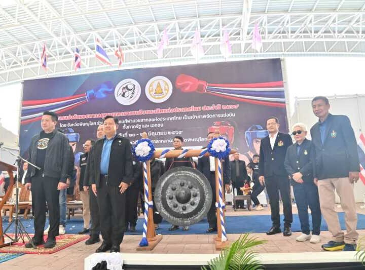 เปิดฉากแล้ว! มวยสากลยุวชน-เยาวชนชิงแชมป์ประเทศไทย 2569 ที่พิษณุโลก นักชกดาวรุ่งทั่วประเทศ ร่วมชิงชัยคึกคัก