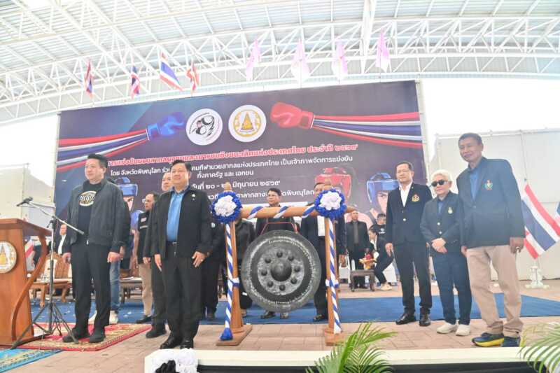 เปิดฉากแล้ว! มวยสากลยุวชน-เยาวชนชิงแชมป์ประเทศไทย 2569 ที่พิษณุโลก นักชกดาวรุ่งทั่วประเทศ ร่วมชิงชัยคึกคัก