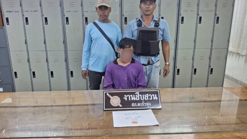 พังงา-ตำรวจตะกั่วทุ่งร่วมกับผู้ใหญ่บ้านดักรวบหนุ่มพังงาพร้อมของกลางยาบ้า 12 เม็ด ตรวจปัสสาวะพบสารเสพติด
