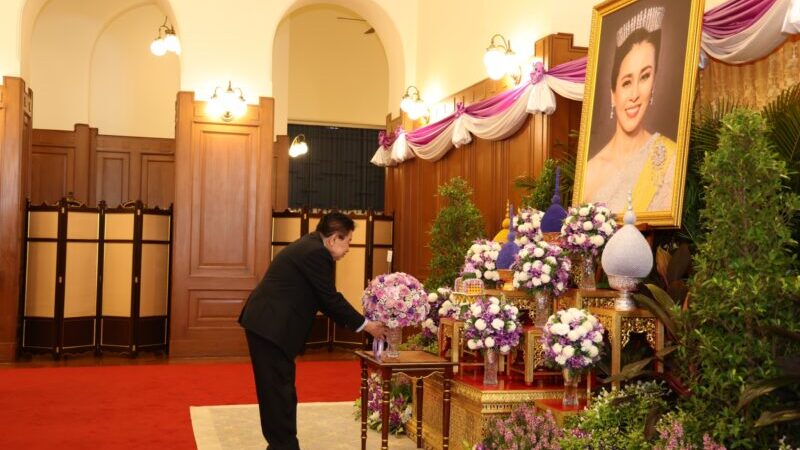 มูลนิธิป่อเต็กตึ๊ง ทูลเกล้าฯ ถวายแจกันดอกไม้และลงนามถวายพระพรชัยมงคล สมเด็จพระนางเจ้า ฯ พระบรมราชินี เนื่องในโอกาสพระราชพิธีมหามงคลเฉลิมพระชนมพรรษา 4 รอบ 3 มิถุนายน 2569 ณ ศาลาสหทัยสมาคม ในพระบรมมหาราชวัง กรุงเทพฯ