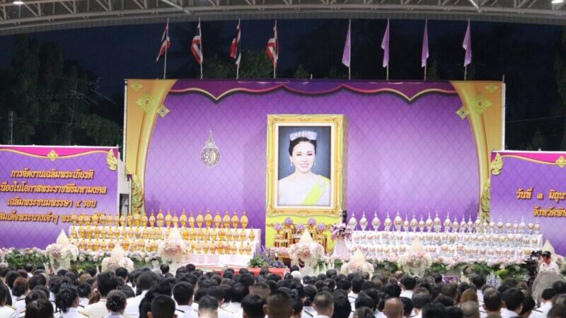 พิษณุโลก ภ.จว.พิษณุโลก วันนี้ (3 มิ.ย. 69) เวลา 17.30 น. พล.ต.ต.นิคม เครือนพรัตน์ ผบก.ภ.จว.พิษณุโลก เข้าร่วมพิธีถวายเครื่องราชสักการะ วางพานพุ่ม และพิธีจุดเทียนถวายพระพรชัยมงคล เนื่องในโอกาสพระราชพิธีมหามงคลเฉลิมพระชนมพรรษา 4 รอบ สมเด็จพระนางเจ้าฯ พระบรมราชินี 3 มิถุนายน 2569