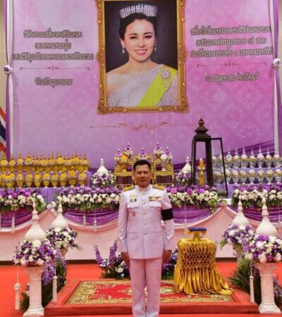 จังหวัดมุกดาหาร จัดพิธีถวายเครื่องราชสักการะ วางพานพุ่ม และพิธีจุดเทียนถวายพระพรชัยมงคล เนื่องในโอกาสวันเฉลิมพระชนมพรรษา สมเด็จพระนางเจ้าฯ พระบรมราชินี