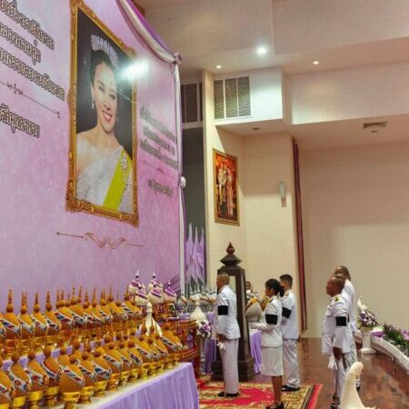 ผบก.จ.ว.มุกดาหารร่วมพิธีถวายราชสักการะวางพานพุ่มและพิธีจุดเทียนชัยถวายพระพรชัยมงคลเนื่องในโอกาสวันเฉลิมพระชนมพรรษาสมเด็จพระนางเจ้าพระบรมราชินี